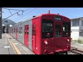 筑肥線 １０３系１５００番台　３４４Ｃ　筑前深江駅発車