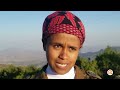 ፍቕሪ ዓፋር ወ ትግራይ ነባራይ tmh 03 24 22