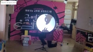 찾아가는 금연교육 공연프로그램 금연절주매직쇼 하이라이트