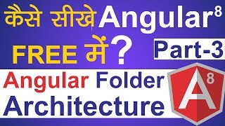 Angular 8 Tutorial for Beginners in Hindi Part-3 | Angular Folder Architecture in Hindi