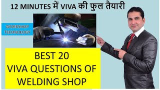 MOST IMPORTANT WELDING VIVA QUESTIONS AND ANSWERS, TIG,MIG, SPOT, SEAM, WORKSHOP VIVA , POLARITY