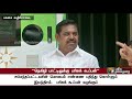 நெகிழி ஒழிப்பு நவீன மறுசுழற்சி ’ஸ்மார்ட் குப்பைத்தொட்டி’ தொடக்கம்