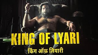 DHURANDHAR THE REVENGE - KING OF LYARI BGM FULL VERSION | DHURANDHAR SONGS | DHURANDHAR THE REVENGE