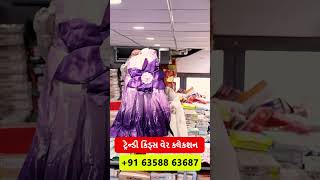 આ વ્યાપાર કરો અને લાખો કમાઓ! Wholesale Kids Wear Business | Largest Textile Market