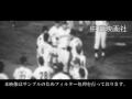 昭和46年7月 中日ニュース no.914_1「夢の球宴 オールスター戦」