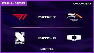 T1 vs HLE - KRX vs DK | 2026 LCK