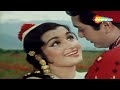 रोका कई बार मैने roka kai baar maine hd mere sanam 1965 biswajit chatterjee asha parekh