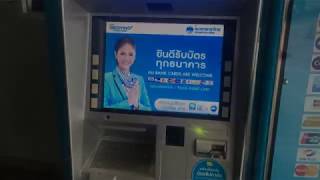 ปลดล็อคอายัดบัญชี Krungthai NEXT ผ่านตู้ ATM ธนาคารกรุงไทย