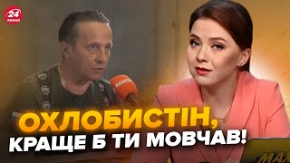 💥Ведущая 24 Канала СОЛЯР разнесла Охлобыстина из-за его заявления об украинцах