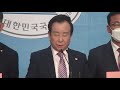 세계타임즈tv 미래통합당은 자립을 원합니다.