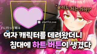 방송 키고 '피트니스 개인 레슨' 시원하게 조지는 아이돌【홀로라이브 // 사쿠라 미코】