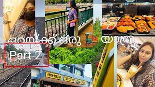 Solo travel by train 🚂🚃 from Aluva to Trissur Part 2 | SRUTHY LAKSHMI ALINKAL