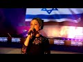 israeli national anthem hatikvah the hope hebrew songs israel jewish music ofir ben shitrit