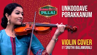 Unkoodave Porakkanum - Violin Cover by Sruthi Balamurali | Namma Veettu Pillai | Sun Pictures