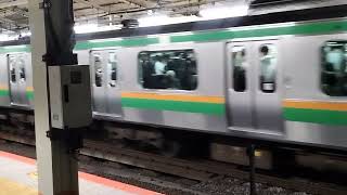 E231系1000番台コツK-33編成+コツS-05編成横浜駅発車