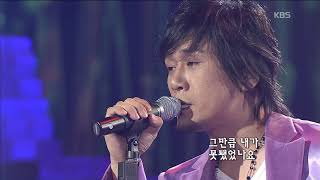 JK김동욱 - '가시를 삼키다' [콘서트7080, 2005] | JK Kim Dong-uk - 'Swallowed thorns'