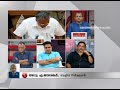 cm pinarayi vijayan s stand after the loss in lok sabha election news hour 25 may 2019