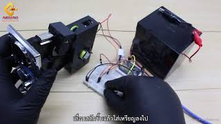 สอนใช้งาน ESP8266 Coin Validator เครื่องรับเหรียญ เครื่องหยอดเหรียญ รุ่น SG-1