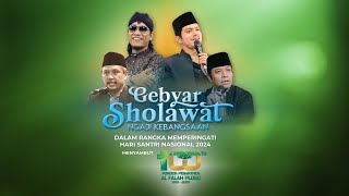 GEBYAR SHOLAWAT DAN NGAJI KEBANGSAAN DALAM RANGKA HSN 2024