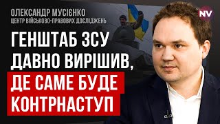 Що насправді змінює витік секретних документів з Пентагону? – Олександр Мусієнко