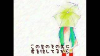 【初音ミク】雨の先へ【オリジナル曲】.flv