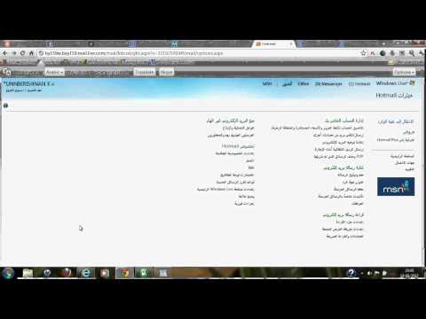 How to change language in hotmail from Arabic back to English? How to change language in hotmail from Arabic back to English?