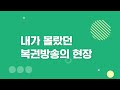 live mbc 행복드림 로또6 45 1152회