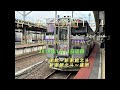 音で楽しむ鉄道124　函館本線　普通「はこだてライナー」＆東北・北海道新幹線「はやて」 2019年1月3日収録