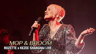 Rozette - Mop \u0026 Broom｜KEZEE Shanghai Live Show #rozette #橘老師 #國外聲樂老師 #kezee