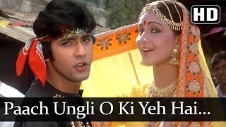 Paanch Ungliyon Ki (HD) - All Rounder Songs - Kumar Gaurav - Bollywood Old Songs