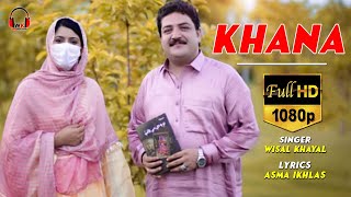 Pashto New Song 2021 | Khana By Wisal Khayal | HD Full Video