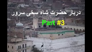 Darbar Hazrat Shah Sakhi Sarwar دربار حضرت شاہ سخی سرور (Part #3),by Technical Arfan