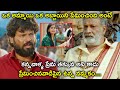 ఒక అమ్మాయి ఒక అబ్బాయిని పేమించింది అంటే | Ooriki Utharaana Movie Scenes | Naren | Dipali Sharma