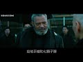 【ng】來介紹一部傳奇殺手以一挑百的電影《捍衛任務3：全面開戰 john wick：chapter 3 parabellum》