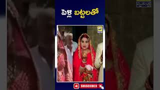 With wedding clothes పెళ్లి బట్టలతో | #uttarakhand | Swatantra |