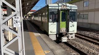 八高線 キハ110 207+キハ110 222 北藤岡行き 高崎駅発車