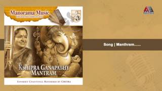 Mantram | Kshipra Ganapathy Mantram