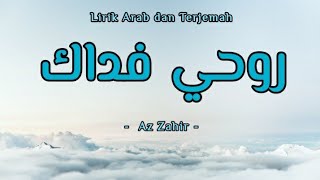 Lirik Rouhi Fidak (Ahmad Ya Nurul Huda) | Az Zahir || Teks Arab berharokat dan Terjemah Indo