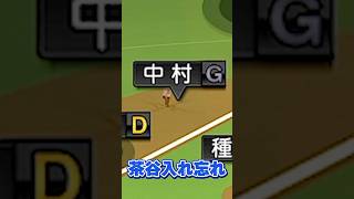 【プロスピA】最新スピオーダー