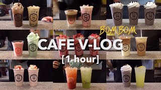 (ENG) 🌟카페 브이로그 1시간 모음🌟 | cafe vlog | 카페 브이로그 | 봄봄 브이로그 | 잠잘때 듣기좋은 | 카페 asmr | 카페 한시간