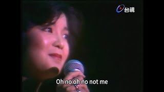 鄧麗君 Teresa Teng  テレサ・テン  ( 등려군 ) -  《 My Way 》 - 1980 Charity Concert Live - Taipei Taiwan