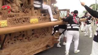 平成27年千代田地車秋祭り 向野町本曳き2ー6