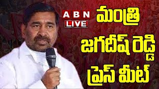 🔴LIVE :   BRS Minister Jagadish Reddy Press Meet || ABN Telugu