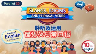 Master ENGLISH LISTENING with SLANG and IDIOMS in 20 DAYS | DAY 1