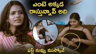 Anupama Prakash Sex Unrated Videos