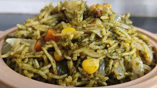 Veg Green Pulao Recipe | Hariyali Pulao | ग्रीन पुलाव | હેલ્ધી સ્વાદિષ્ટ ગ્રીન પુલાવ@MintuKitchen