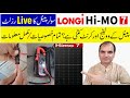 LONGI HI-MO 7 N type 575 W Bificial Solar Panels Live Efficiency | Longi Double Glass Solar panels