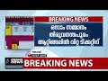 ഒന്നാം സമ്മാനം തിരുവനന്തപുരം പഴവങ്ങാടിയിൽ വിറ്റ ടിക്കറ്റിന്