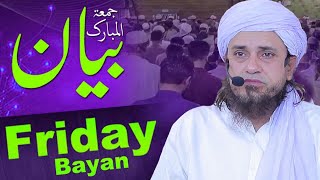 Friday Bayan 25-06-2021 | Mufti Tariq Masood Speeches 🕋