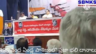 #like #comment #share #subscribe #@RSS వంద ఏండ్ల పాశిజంలొ ప్రజా భలి దానాలు@